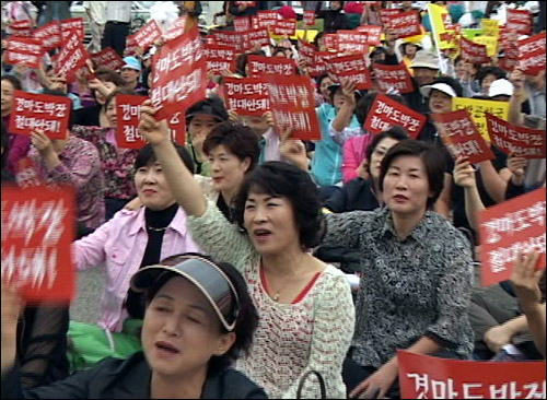 지난 9월 12일, 순천역 광장에 시민단체와 순천시민등 800여명이 모여 집회를 갖고 상경(서울)투쟁을 결의했다 